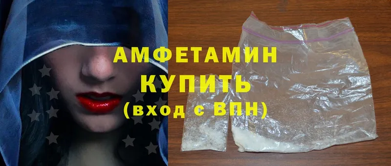 Amphetamine 97%  Навашино 