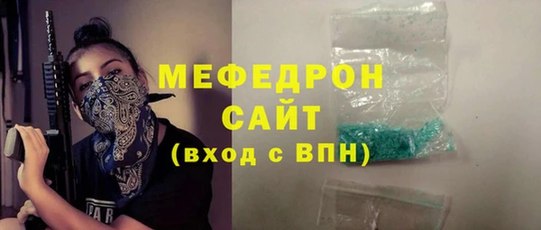 ПСИЛОЦИБИНОВЫЕ ГРИБЫ Бугульма