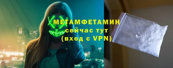 ПСИЛОЦИБИНОВЫЕ ГРИБЫ Бугульма